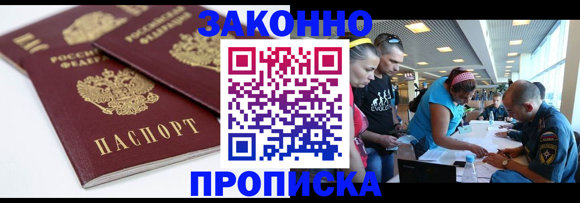 пропишу в квартире в Сысерти