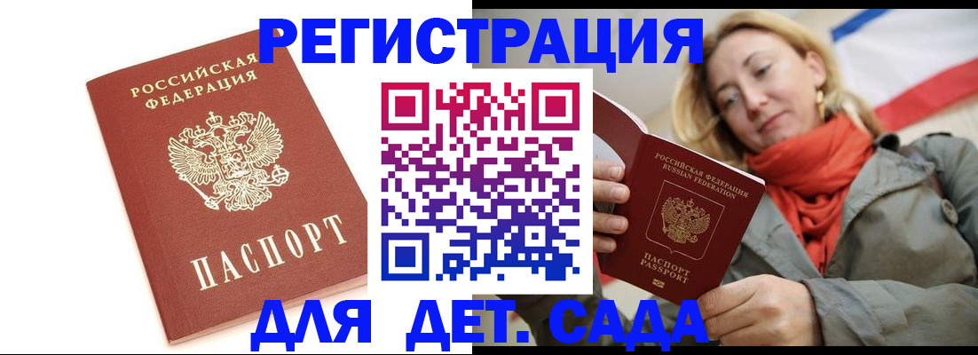 временная регистрация 2025 в Сысерти